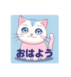 AI.まんまる猫のLINEスタンプ-1（個別スタンプ：3）