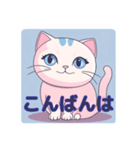 AI.まんまる猫のLINEスタンプ-1（個別スタンプ：4）