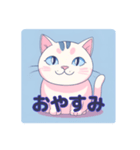 AI.まんまる猫のLINEスタンプ-1（個別スタンプ：5）