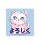 AI.まんまる猫のLINEスタンプ-1（個別スタンプ：6）