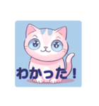 AI.まんまる猫のLINEスタンプ-1（個別スタンプ：8）