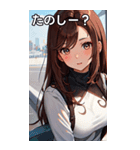 ささやき女の子 5（個別スタンプ：2）