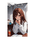 ささやき女の子 5（個別スタンプ：5）