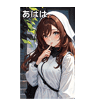 ささやき女の子 5（個別スタンプ：12）
