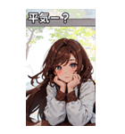 ささやき女の子 5（個別スタンプ：13）