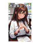 ささやき女の子 5（個別スタンプ：14）