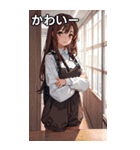 ささやき女の子 5（個別スタンプ：17）