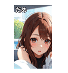 ささやき女の子 5（個別スタンプ：20）