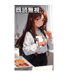 ささやき女の子 5（個別スタンプ：35）