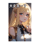 ささやき女の子（個別スタンプ：14）