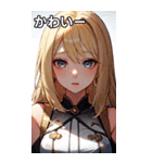 ささやき女の子（個別スタンプ：17）