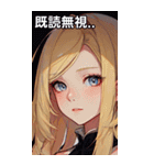 ささやき女の子（個別スタンプ：35）
