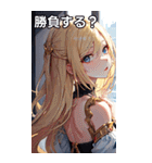 ささやき女の子（個別スタンプ：37）