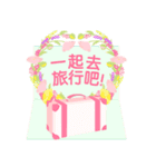 【台湾版】花咲く七夕情人節（個別スタンプ：13）