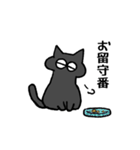 黒ねこゆるスタンプ（個別スタンプ：35）