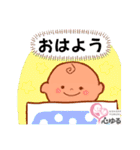 心ゆるり応援スタンプ♪（個別スタンプ：2）