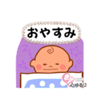 心ゆるり応援スタンプ♪（個別スタンプ：4）