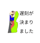 爪切てたから忘れたっす（個別スタンプ：14）