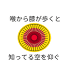 爪切てたから忘れたっす（個別スタンプ：15）