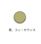 爪切てたから忘れたっす（個別スタンプ：40）