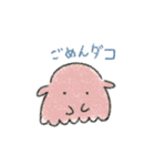 小さなすいぞくかん（個別スタンプ：3）
