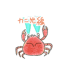 小さなすいぞくかん（個別スタンプ：5）