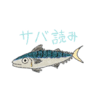 小さなすいぞくかん（個別スタンプ：31）