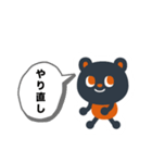 まくくま（個別スタンプ：1）