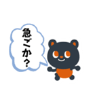 まくくま（個別スタンプ：3）