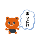 まくくま（個別スタンプ：4）