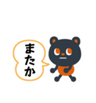 まくくま（個別スタンプ：5）