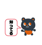 まくくま（個別スタンプ：7）