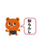 まくくま（個別スタンプ：8）