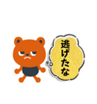 まくくま（個別スタンプ：10）