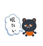 まくくま（個別スタンプ：11）