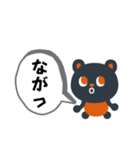 まくくま（個別スタンプ：15）