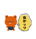 まくくま（個別スタンプ：24）