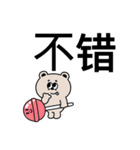 毎日中国語(簡体字)スタンプ（個別スタンプ：2）