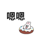 毎日中国語(簡体字)スタンプ（個別スタンプ：8）