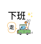 毎日中国語(簡体字)スタンプ（個別スタンプ：17）