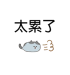 毎日中国語(簡体字)スタンプ（個別スタンプ：27）