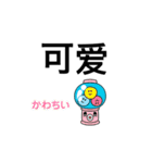 毎日中国語(簡体字)スタンプ（個別スタンプ：28）