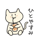 ねこうさぎくま日常スタンプ（個別スタンプ：29）