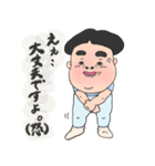 敬語小坊主（個別スタンプ：29）