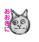 まぁ、ちょっとね…（個別スタンプ：14）