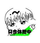 ぴぃっとイラストスタンプ（個別スタンプ：13）