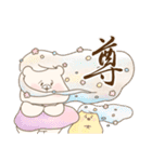 ともだちはくま(イラストがスタンプに)5（個別スタンプ：8）