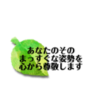 葉っぱに思いを込めて（個別スタンプ：3）
