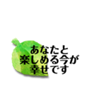 葉っぱに思いを込めて（個別スタンプ：8）