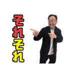 クリイトの石橋辰倫スタンプ（個別スタンプ：5）